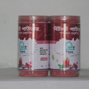 বিটরুট পাউডার Beetroot Powder​ (500 গ্রাম)